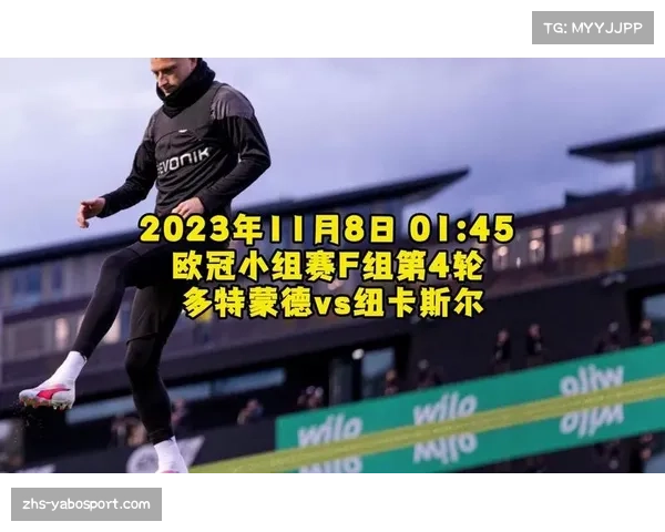 2023年欧冠直播平台全面解析推荐最优观看渠道 2023年欧冠直播平台全面解析推荐最优观看渠道