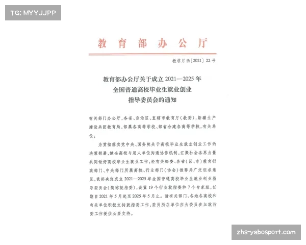 欧洲杯足球鞋选购指南与比赛中的实用技巧解析 欧洲杯足球鞋选购指南与比赛中的实用技巧解析